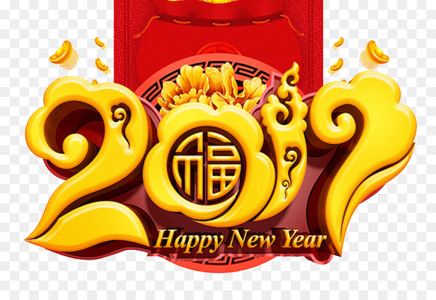 Fu，Ano Novo Chinês PNG