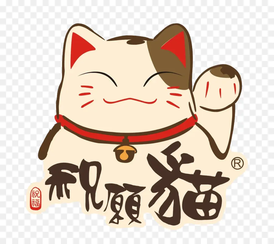 Maneki Neko，Gato Sortudo PNG