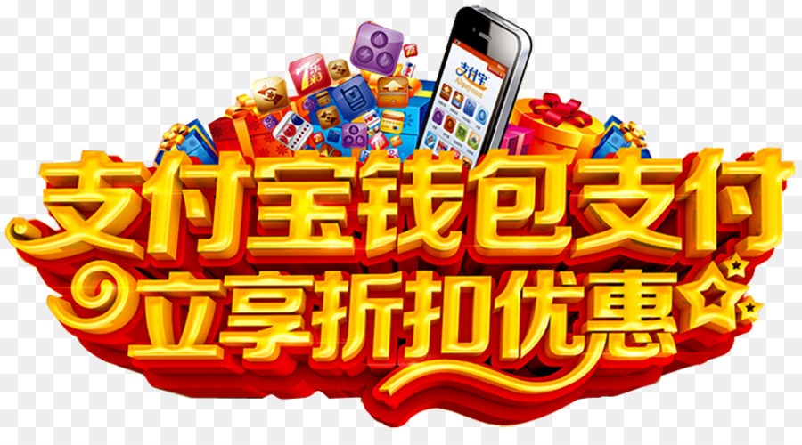 Alipay，Pagamento Móvel PNG