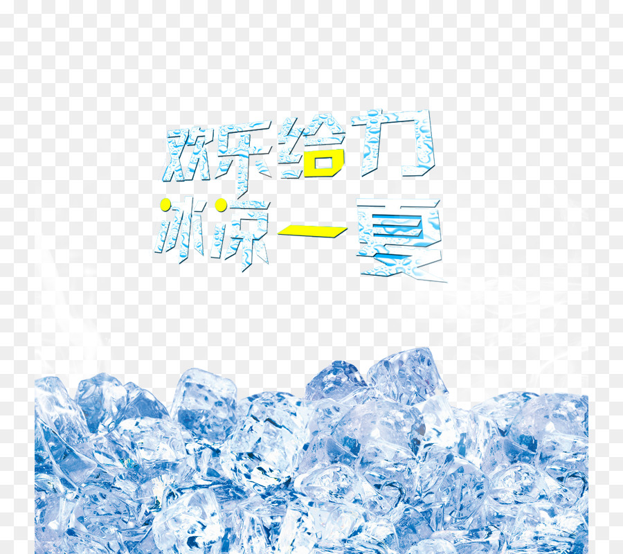 Cubos De Gelo Com Texto，Frio PNG