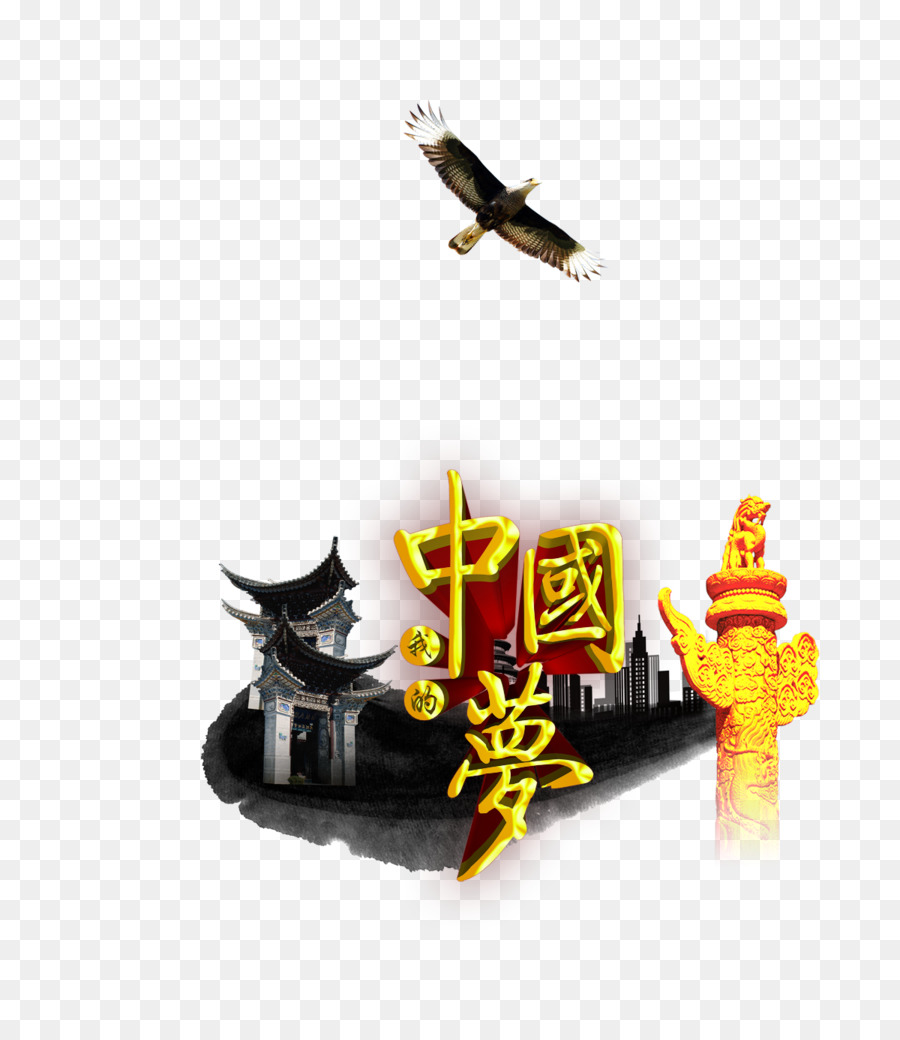 China，Chinês Sonho PNG