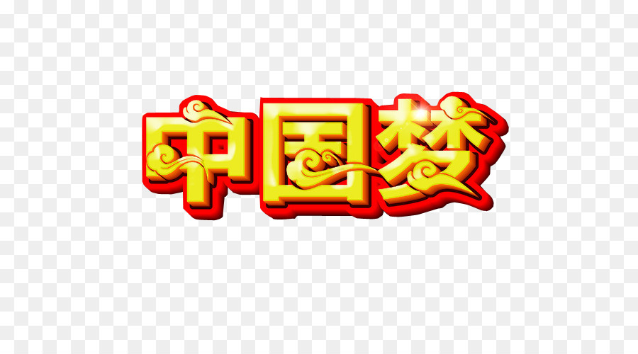 Caracteres Chineses，Vermelho PNG