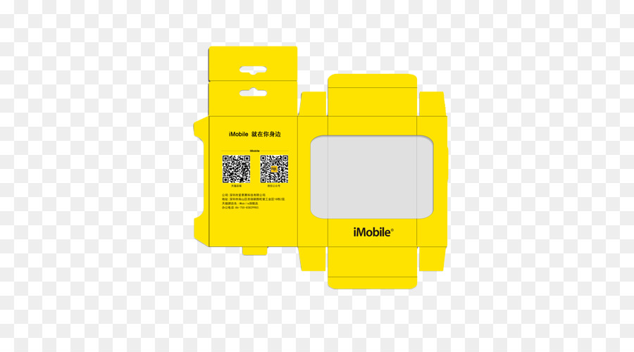 Caixa De Embalagem，Amarelo PNG