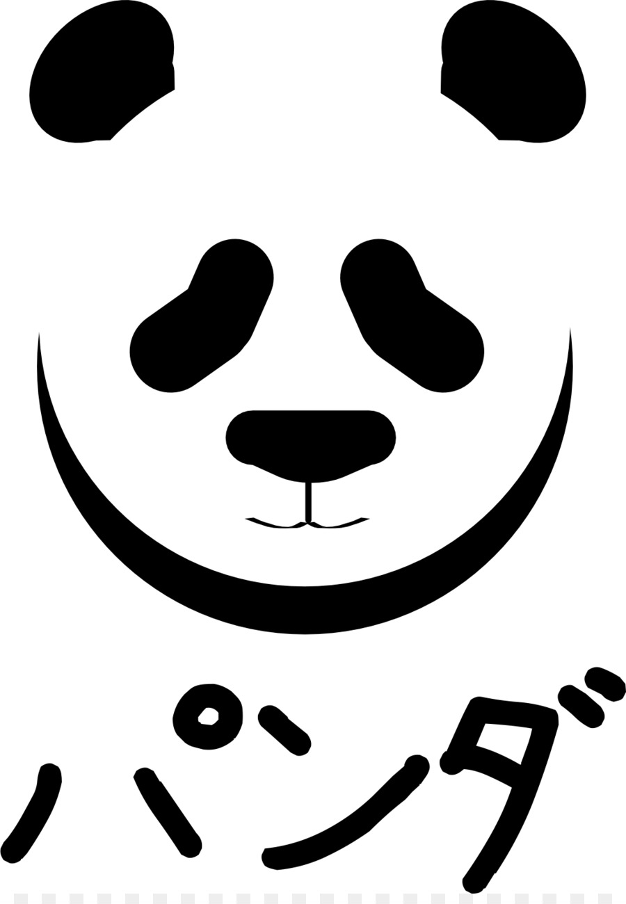 Panda Gigante，Panda Vermelho PNG