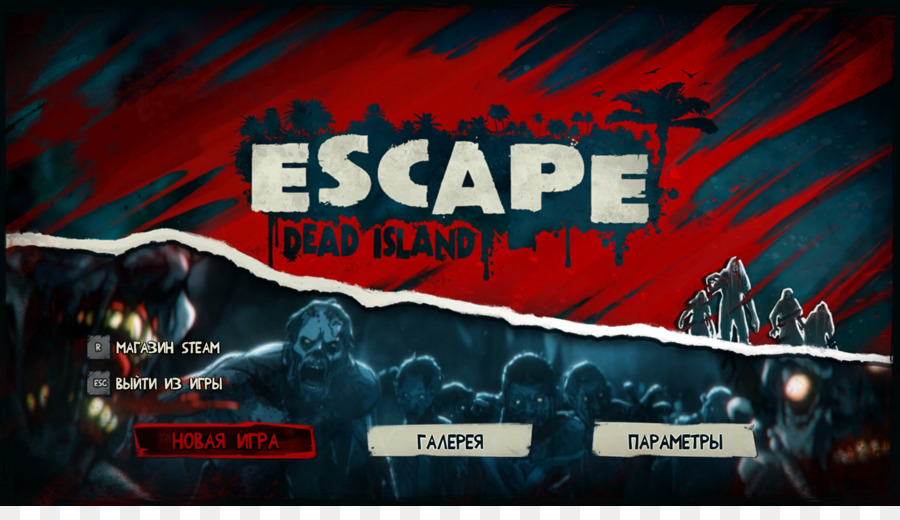 Dead Island Escape，Dead Island PNG