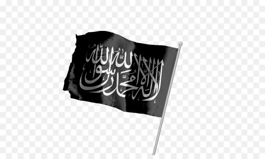Islâmica Bandeiras，O Islã PNG
