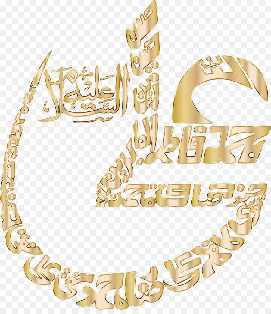 Caligrafia árabe，Caligrafia PNG