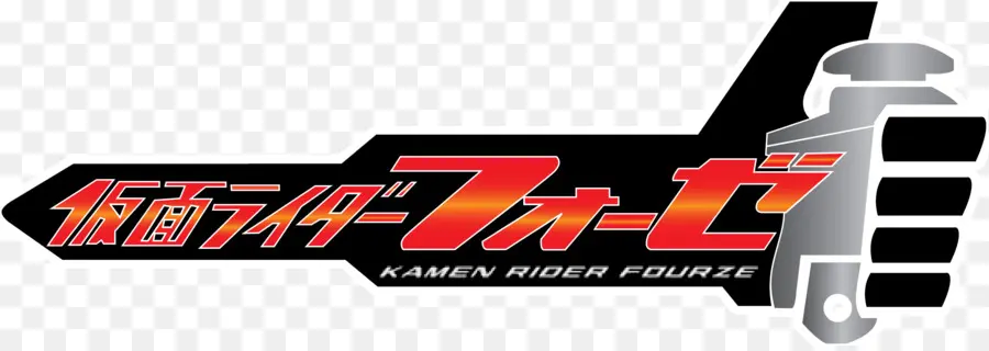 Kamen Rider Fourze，Japonês PNG