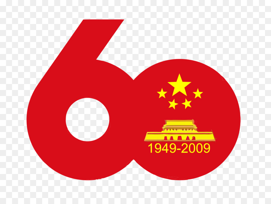 60º Aniversário Da República Popular Da China，Logo PNG