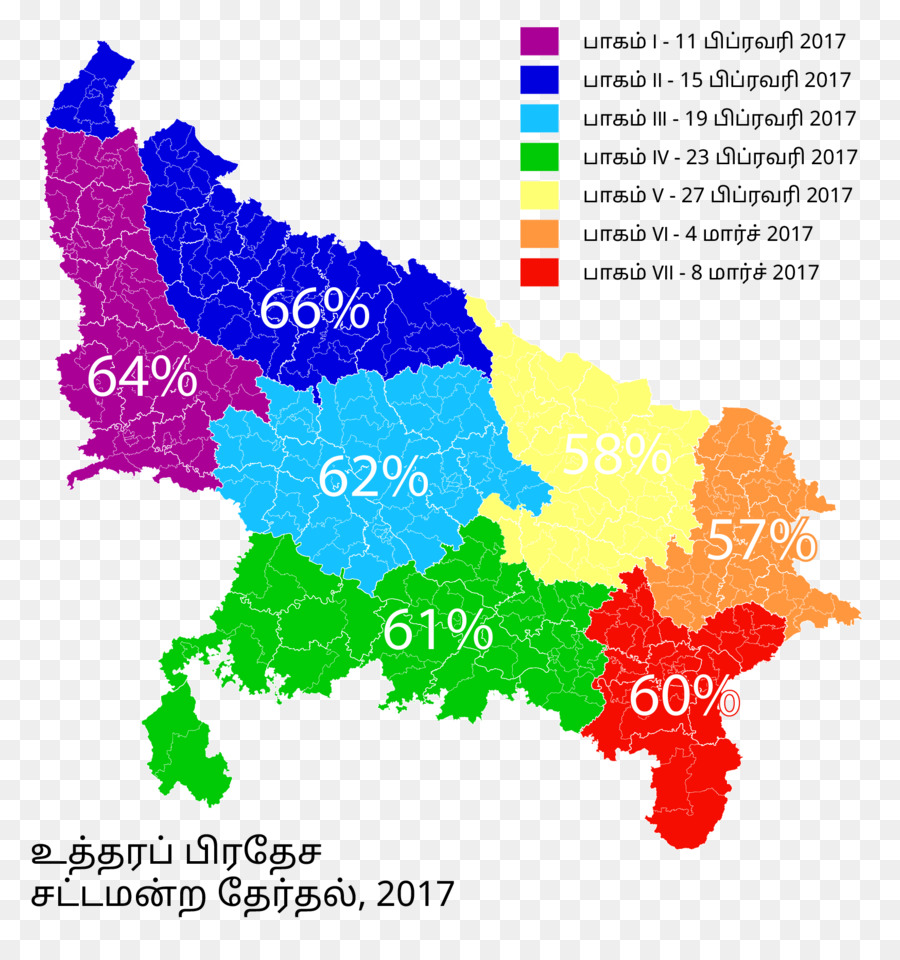 Uttar Pradesh，Uttar Pradesh Eleições Legislativas De 2017 PNG