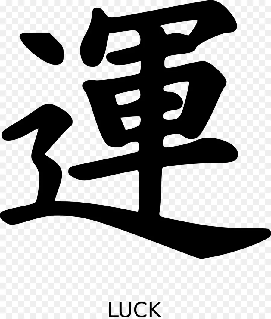 Tshirt，Kanji PNG