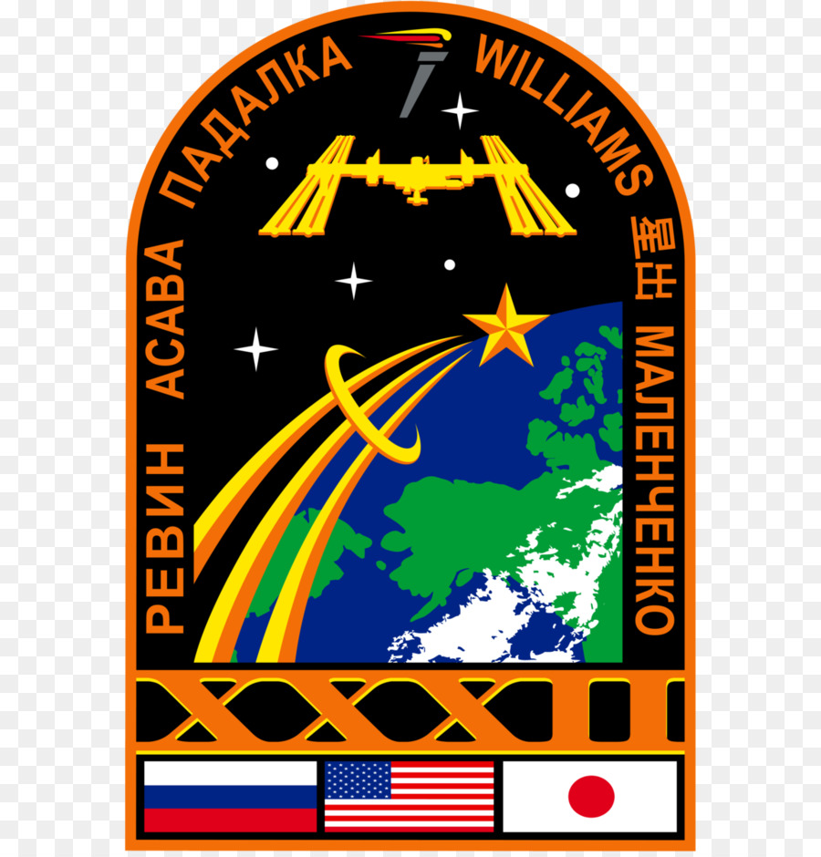 Estação Espacial Internacional，Expedição 32 PNG