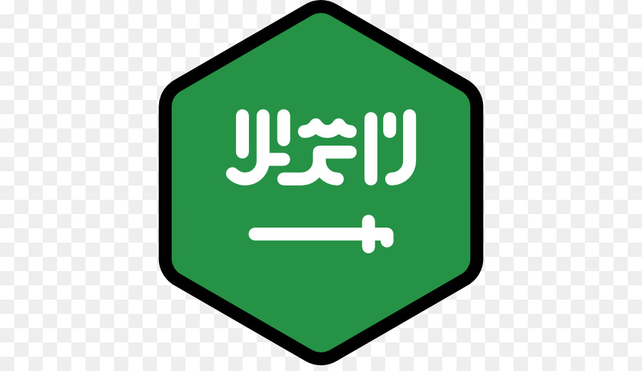 A Arábia Saudita，ícones Do Computador PNG