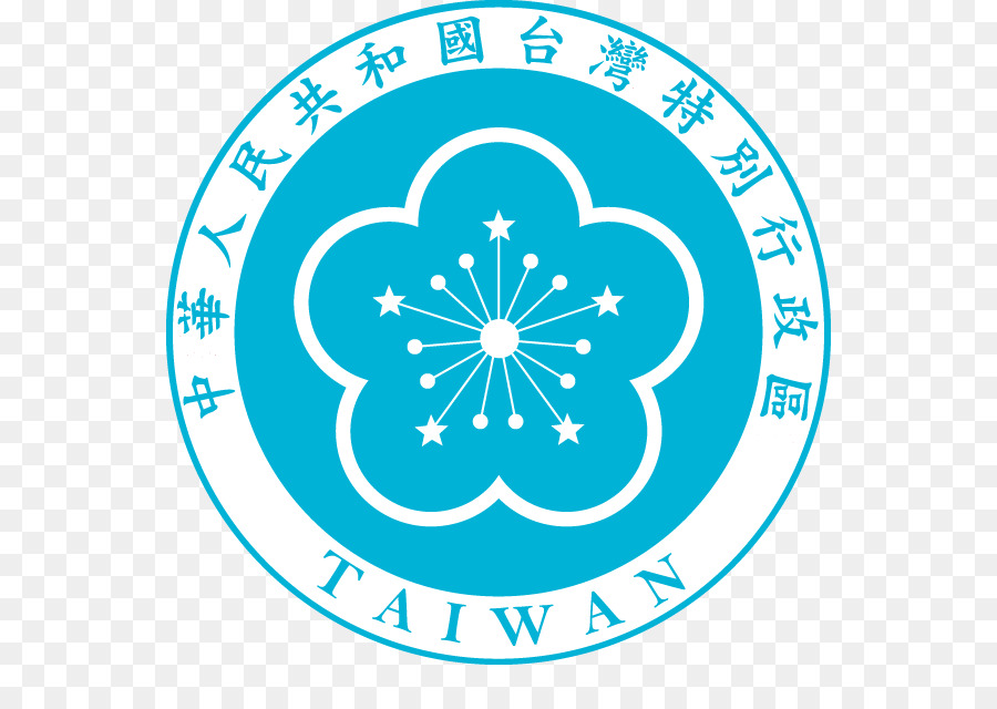 Emblema De Taiwan，Azul PNG