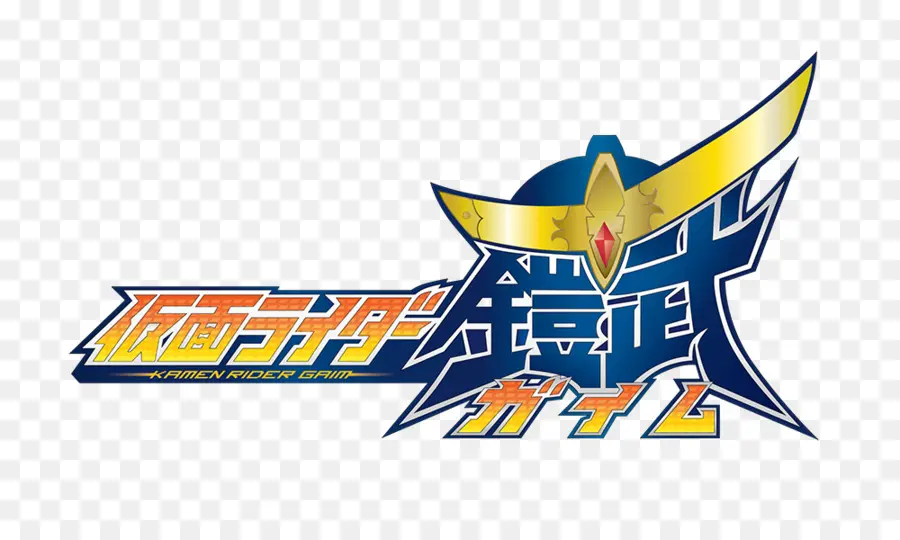 Logotipo De Kamen Rider Gaim，Japonês PNG