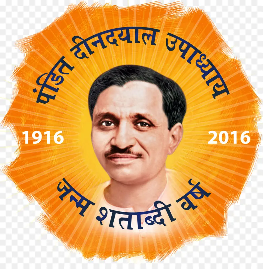 Pandit Deendayal Upadhyay，Retrato PNG