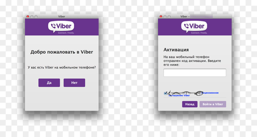 Viber，Software De Computador PNG