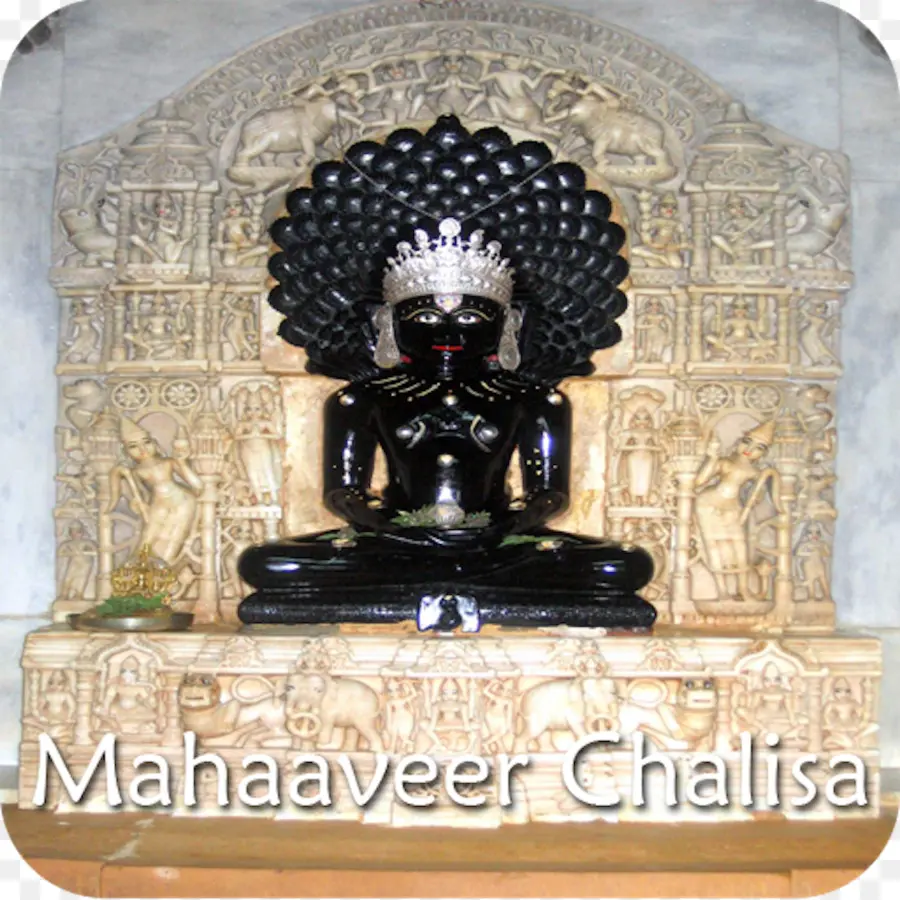 Mahaveer Chalisa，Jainismo PNG