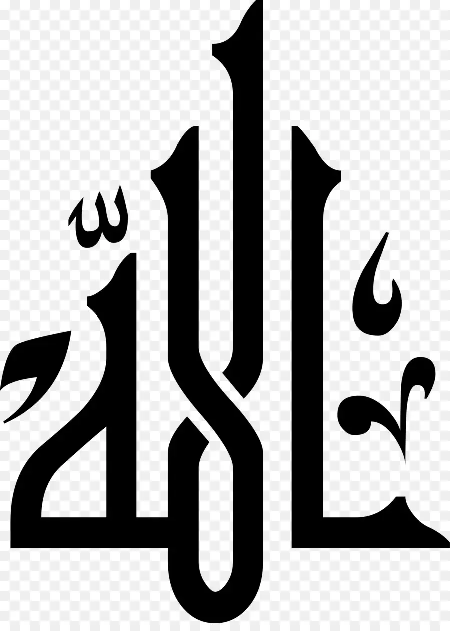 Alcorão，Caligrafia árabe PNG