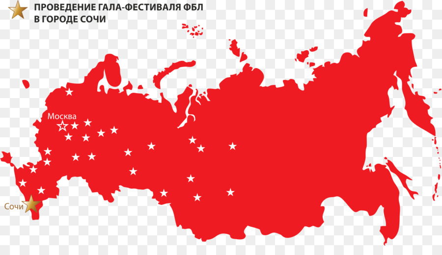 Rússia República Socialista Federativa Soviética，Rússia PNG