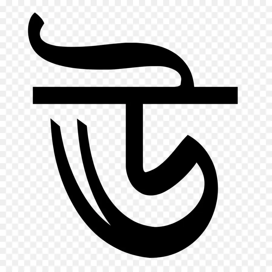 Carta Punjabi，Gurmukhi PNG