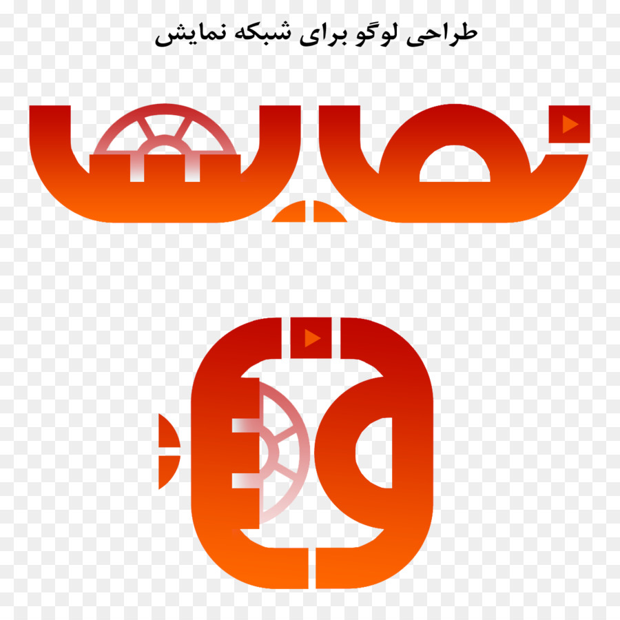 Irib Namayesh，Logo PNG