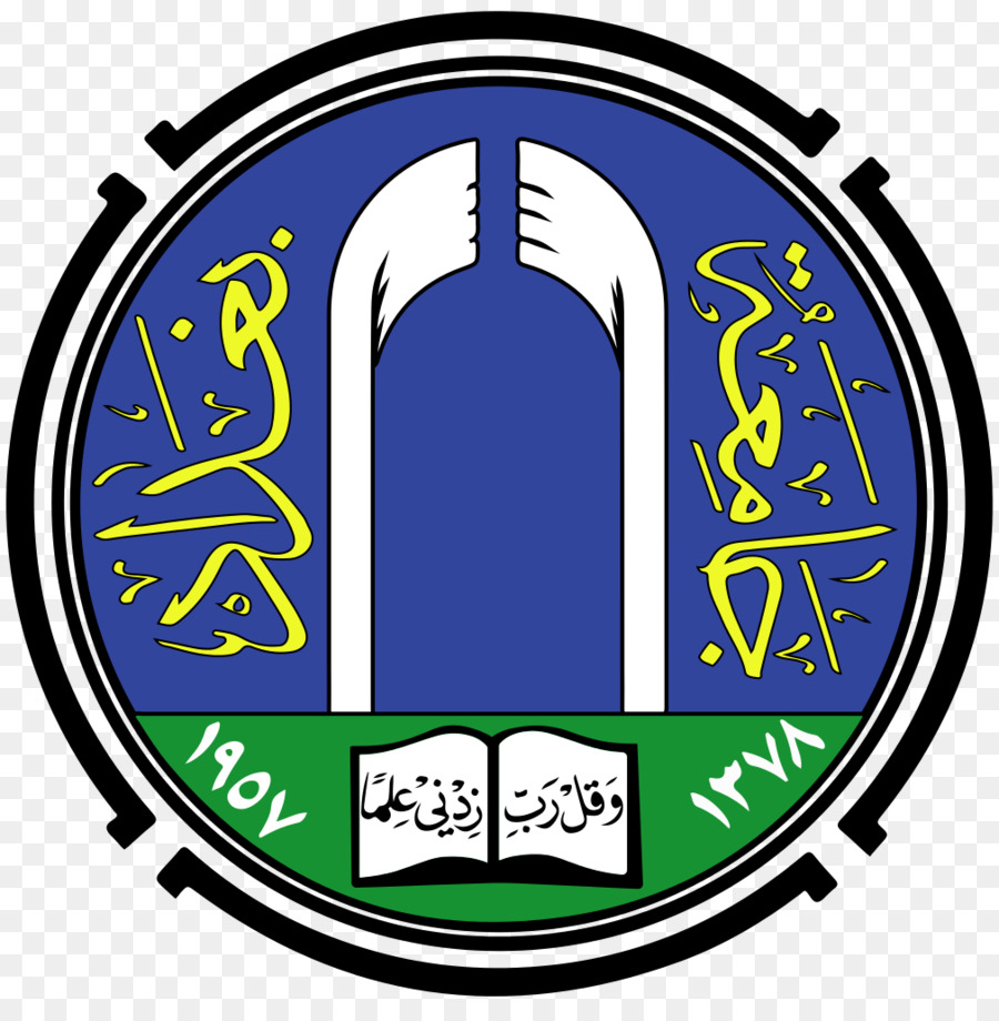 Universidade De Bagdá，Faculdade De Medicina Da Universidade De Bagdade PNG
