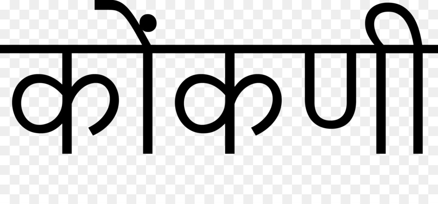 Devanagari，Língua Concani PNG