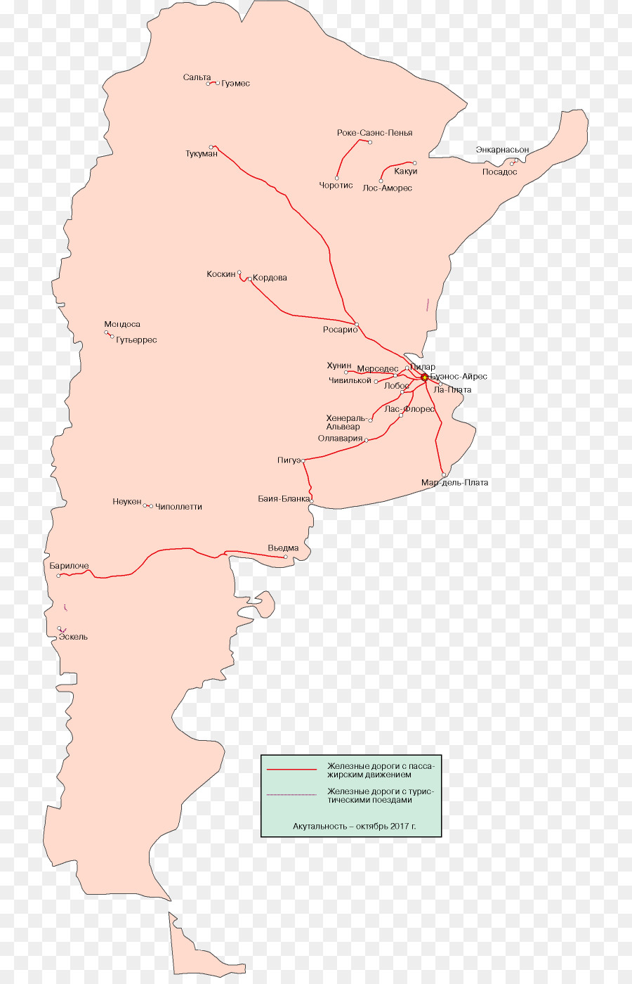 Transporte Ferroviário，Argentina PNG