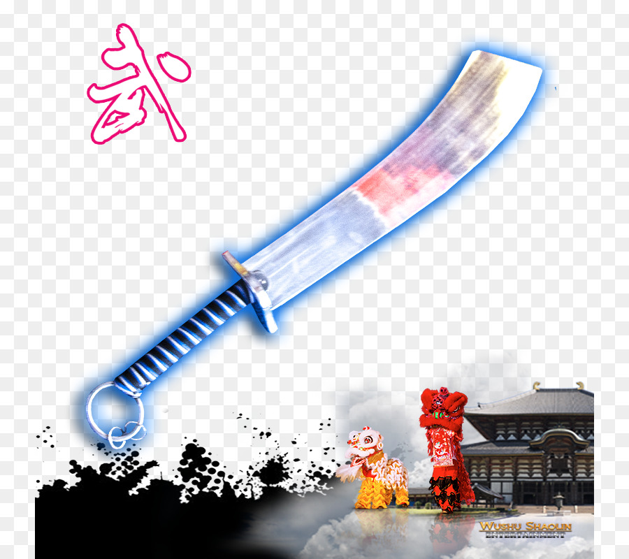 Mosteiro De Shaolin，Espada PNG