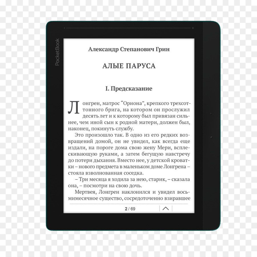 Livro，Ebook PNG