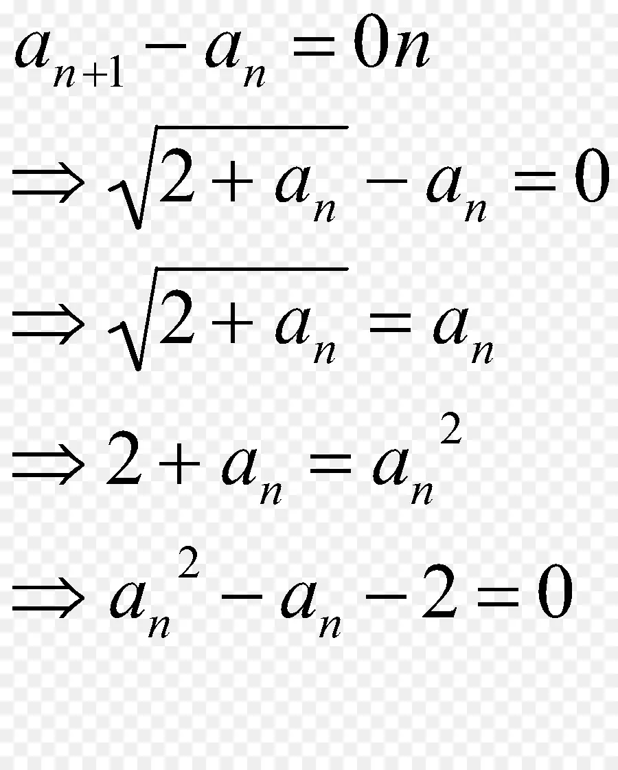 Matemática，Equação PNG