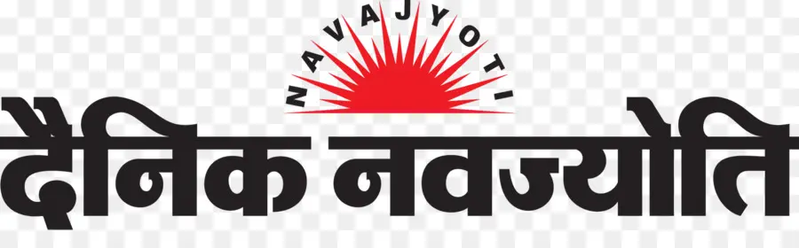 Dainik Navajyoti Logo，Jornal PNG