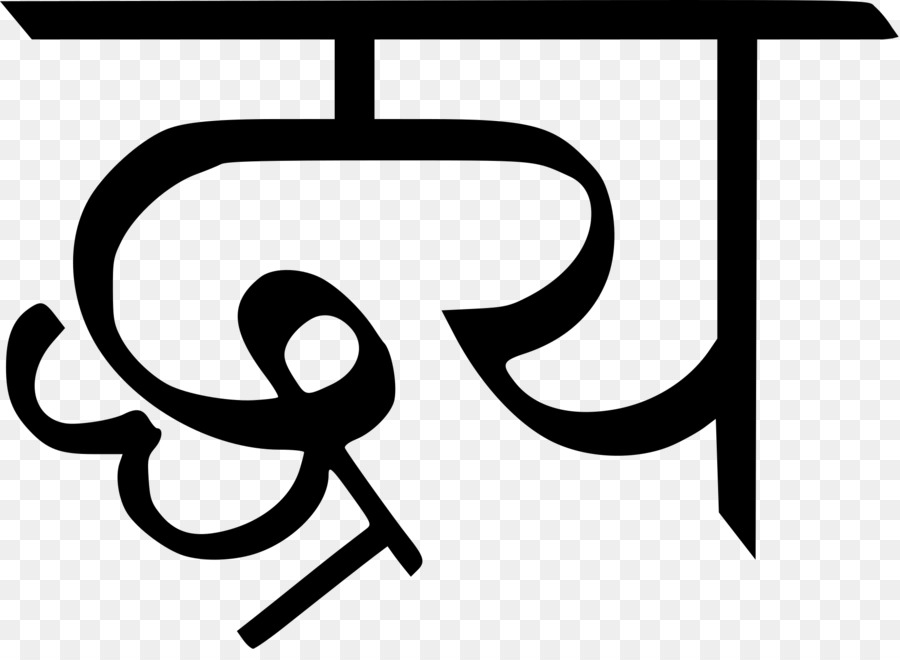 Devanagari，Layout De Texto Complexo PNG