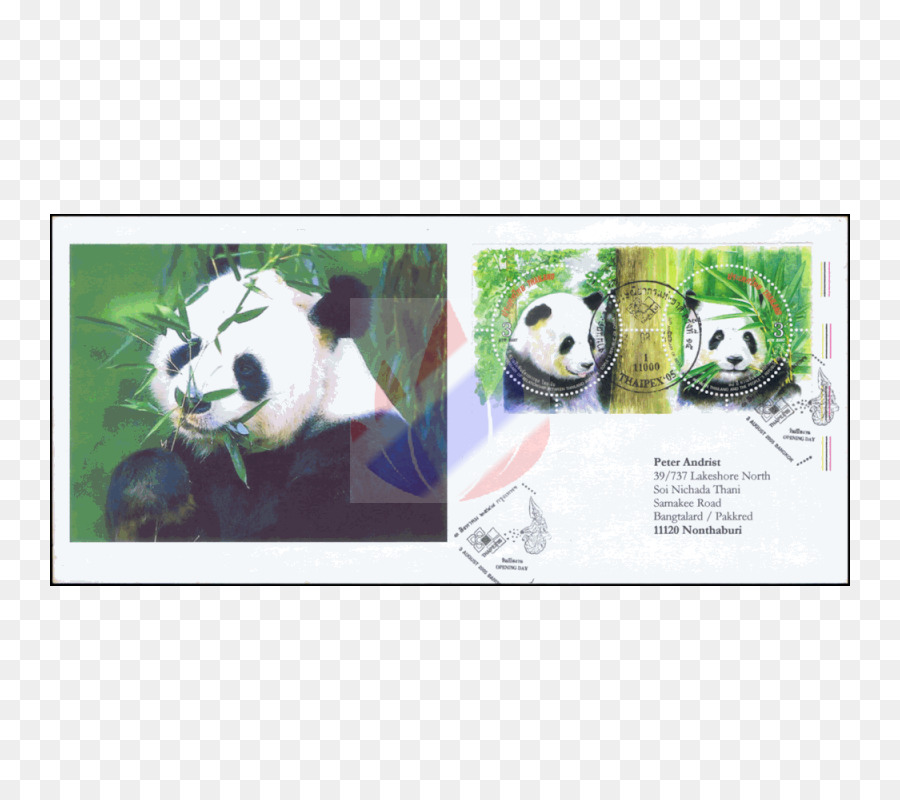 Panda Gigante，Publicidade PNG
