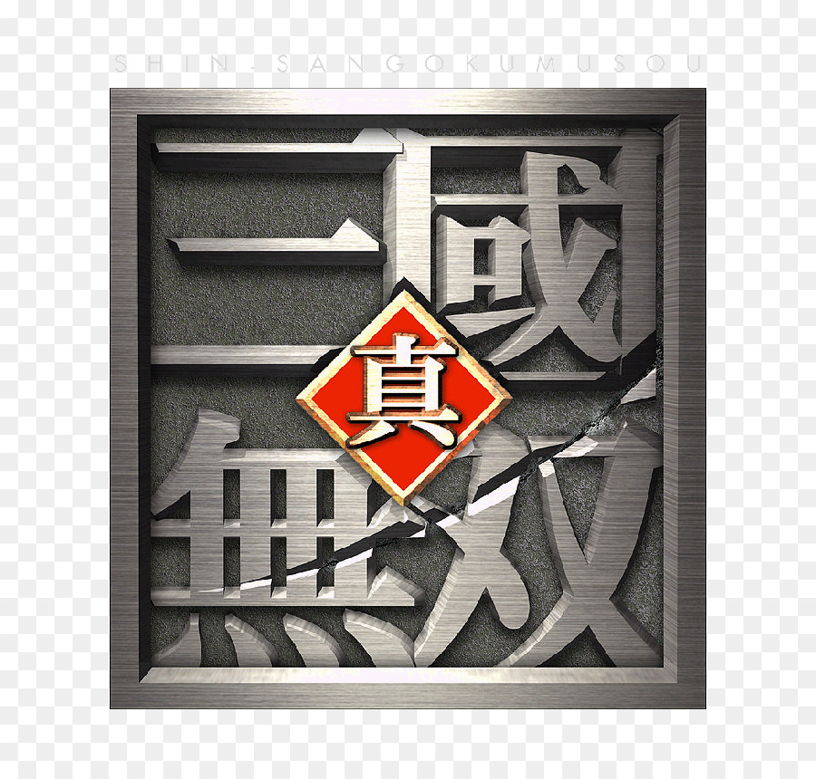 Dynasty Warriors，Playstation 2 PNG