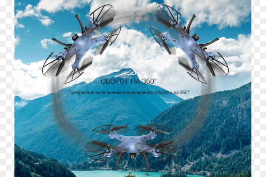 Quadcopter，Firstperson Vista PNG