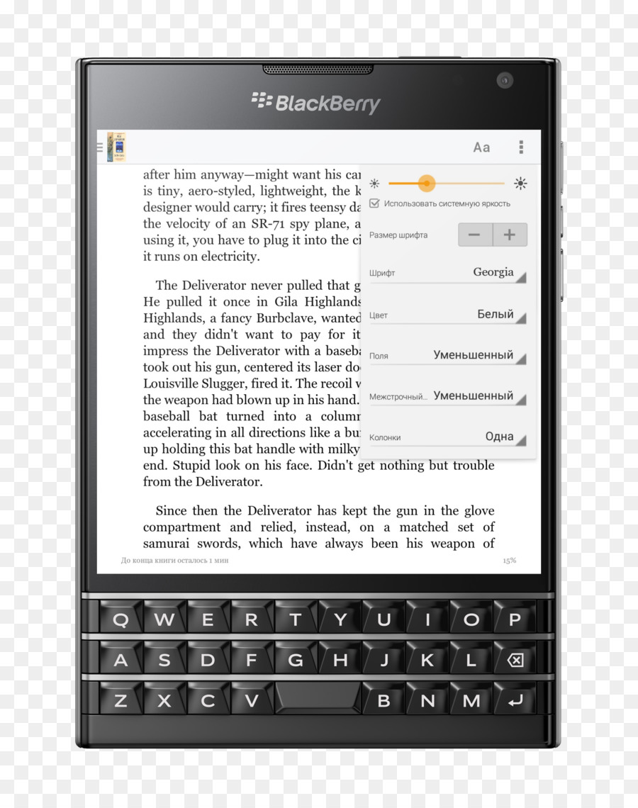 Blackberry Passaporte，Blackberry Salto PNG