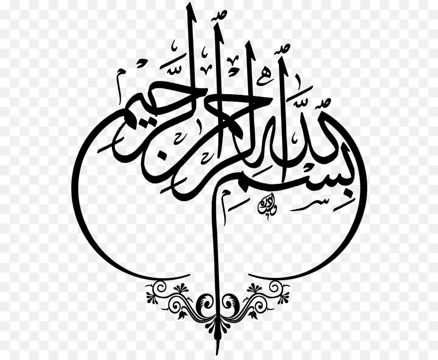 Alcorão，A Caligrafia Islâmica PNG