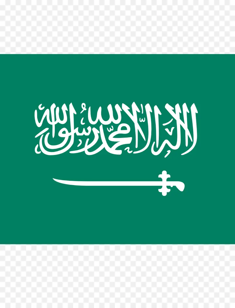 Bandeira Da Arábia Saudita，Verde PNG