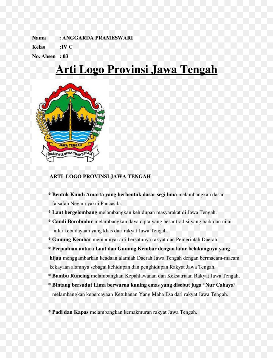 Central De Java，Papel PNG