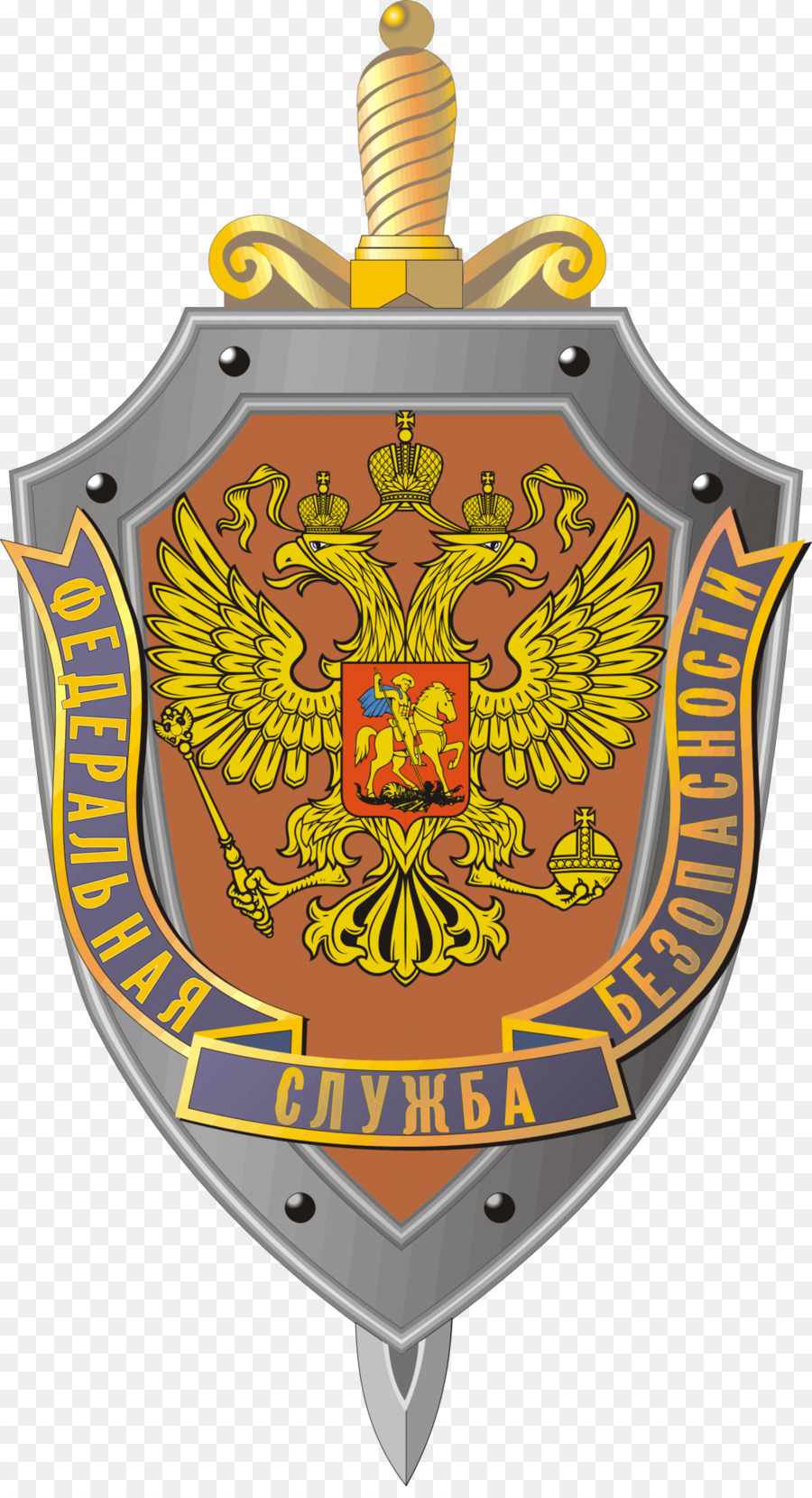 Serviço Federal De Segurança，Rússia PNG