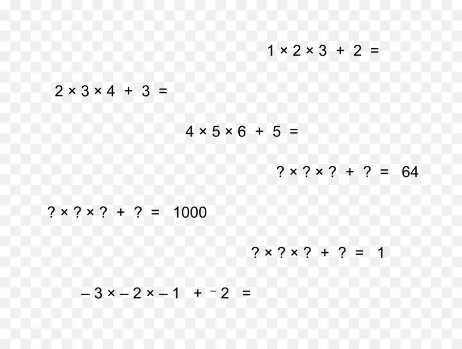 Matemática，Subtração PNG