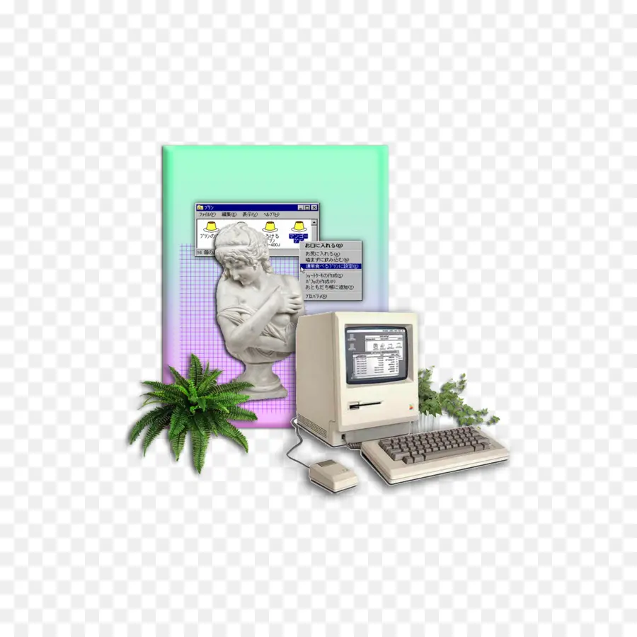 Computador，Vintage PNG