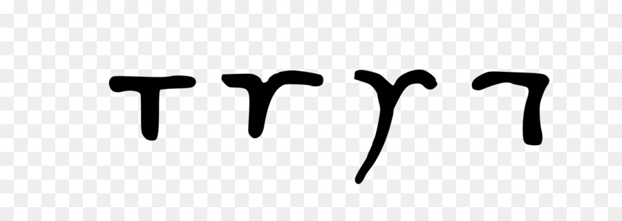 Tau，Greek Alphabet PNG