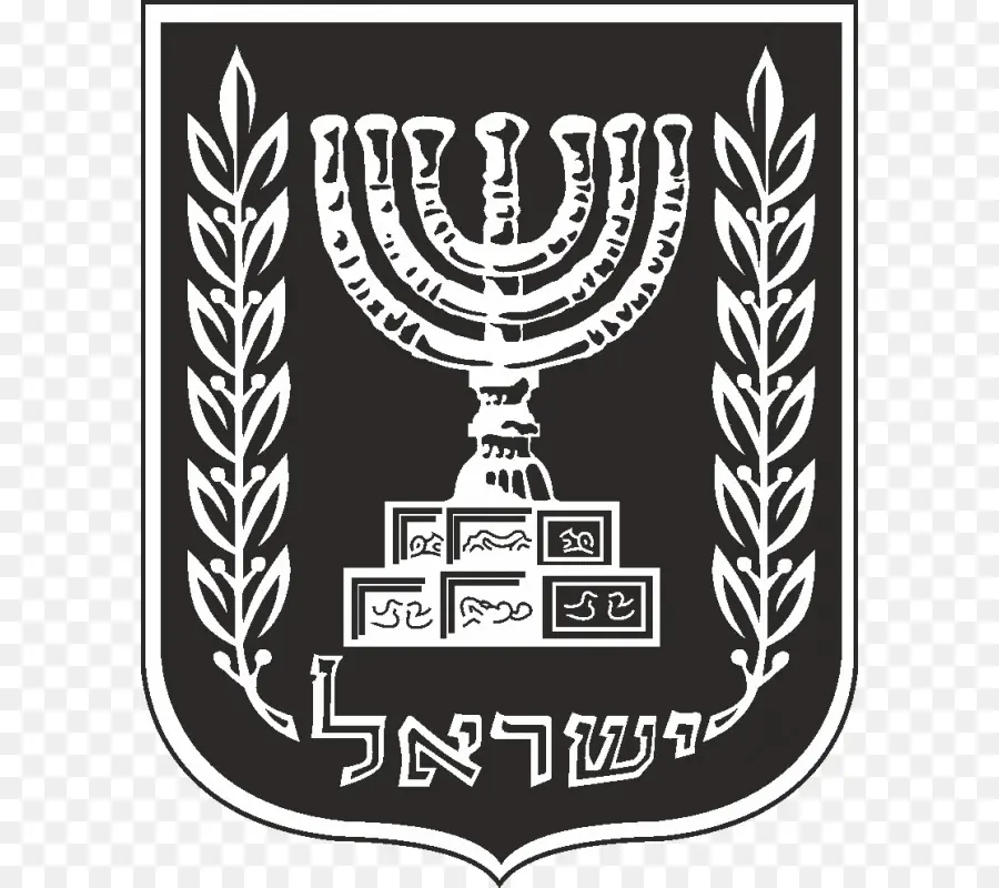 Emblema De Israel，Menorá PNG