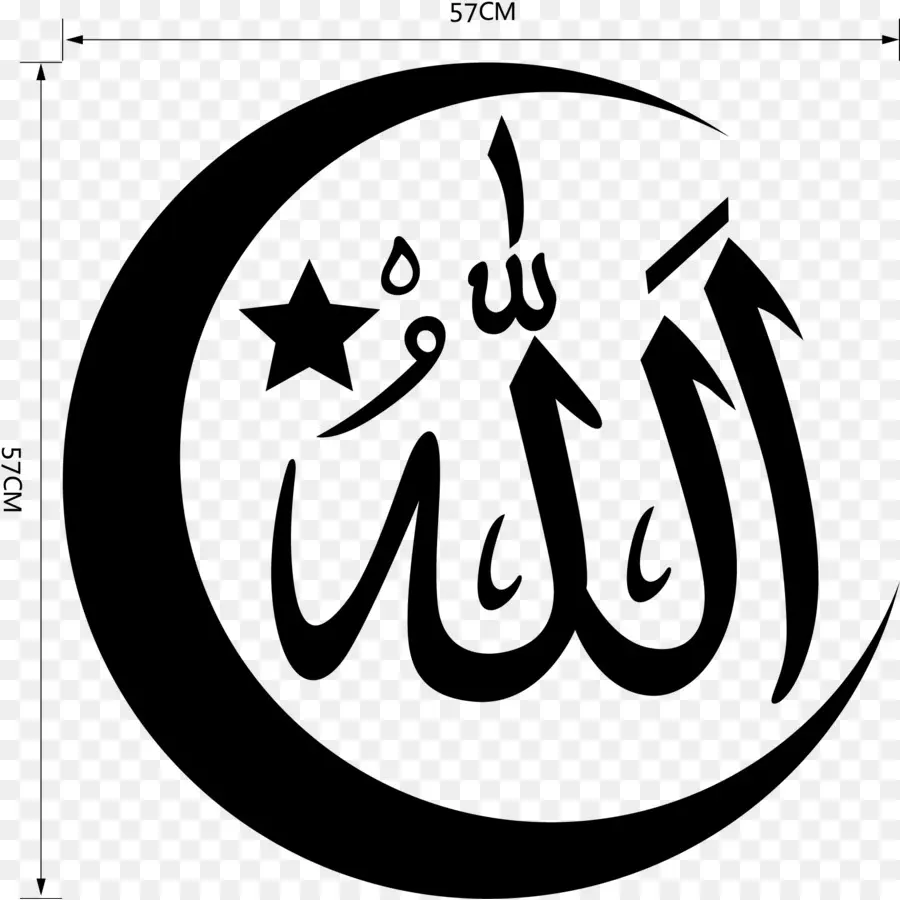 Caligrafia árabe，Deus PNG