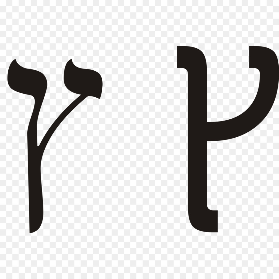 Letras Hebraicas，Alfabeto PNG