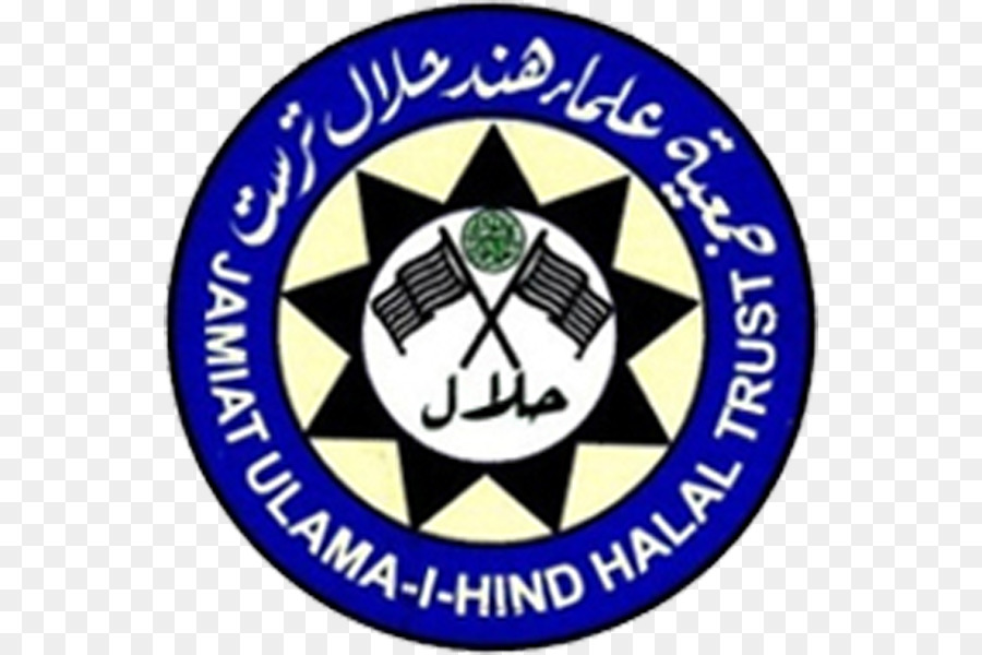 Logotipo Da Confiança Halal，Certificação PNG