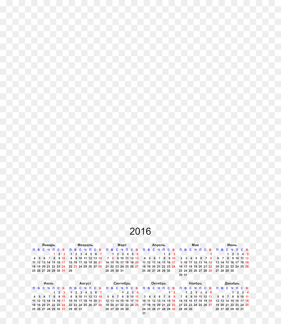 Calendário 2016，Calendário PNG